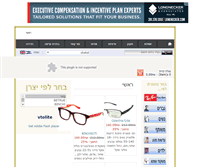 Tablet Screenshot of optica-direct.com